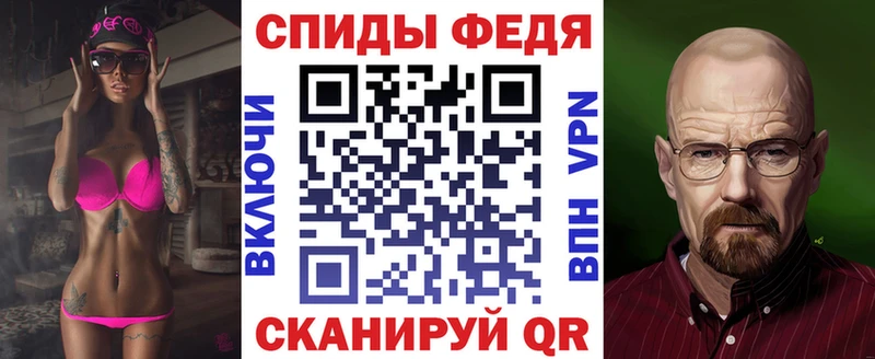 Amphetamine VHQ  Купить закладки  Багратионовск 