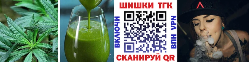 Еда ТГК конопля  Купить закладки  Багратионовск 