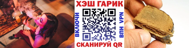 ГАШ убойный Купить Багратионовск