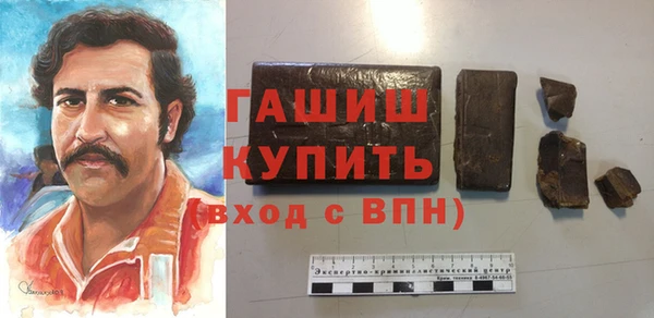 ALPHA-PVP Баксан