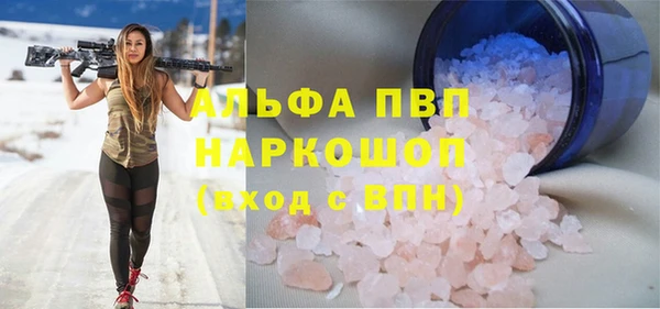 гидра Балабаново