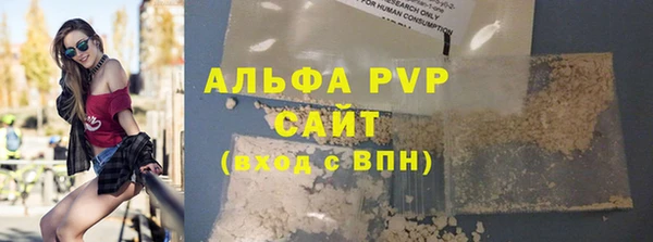 не бодяженный Балахна