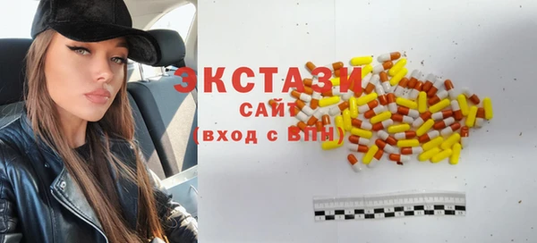 гидра Балабаново