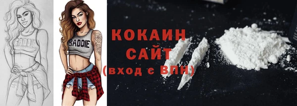 гидра Балабаново