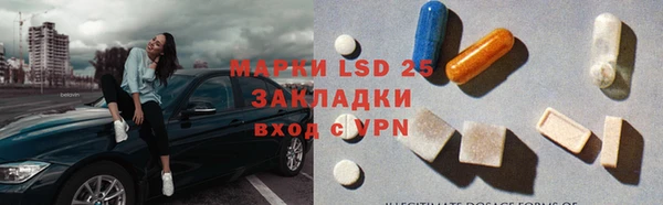 гидра Балабаново
