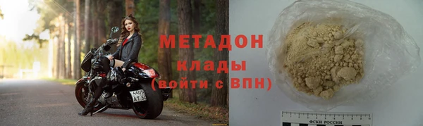 не бодяженный Балахна