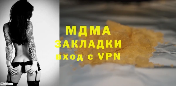 гидра Балабаново