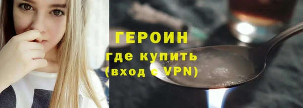 не бодяженный Балахна