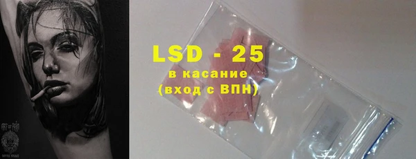 ALPHA-PVP Баксан