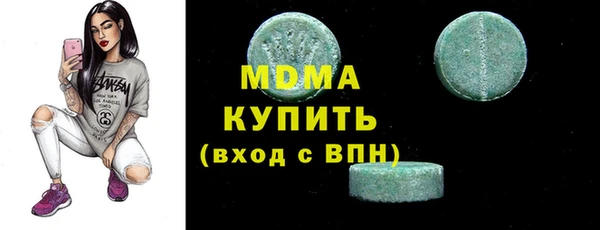 гидра Балабаново