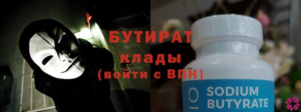 не бодяженный Балахна