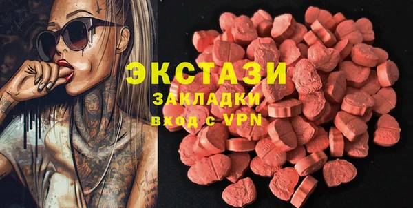 ALPHA-PVP Баксан