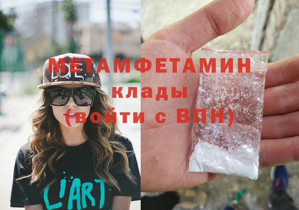 не бодяженный Балахна