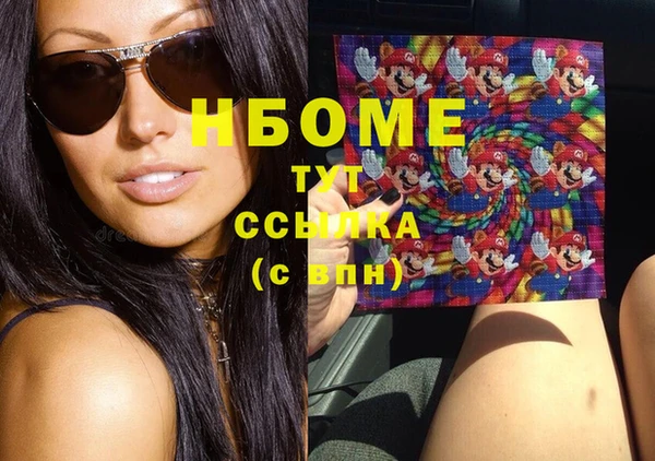 не бодяженный Балахна