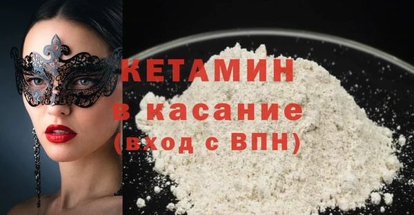 ALPHA-PVP Баксан