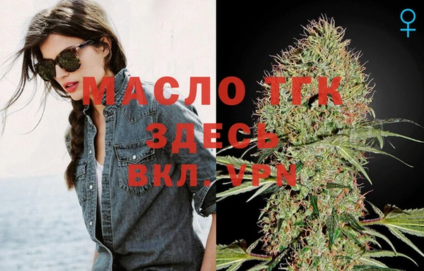 гидра Балабаново