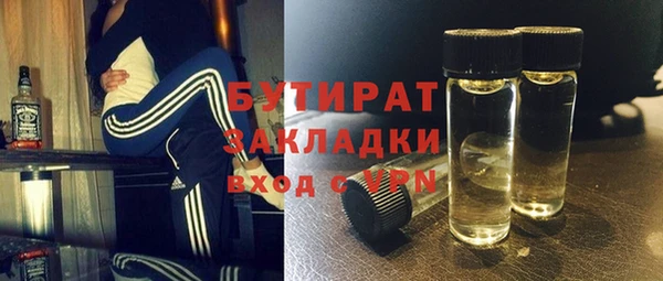 ALPHA-PVP Баксан