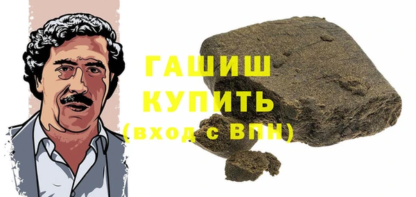 гидра Балабаново