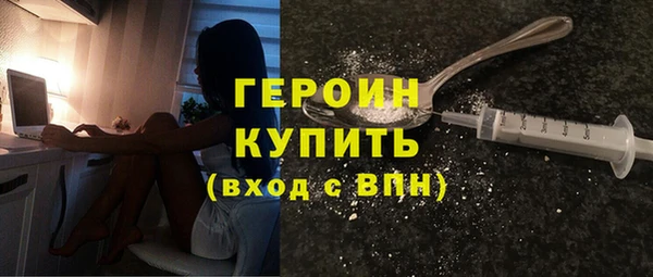 гидра Балабаново