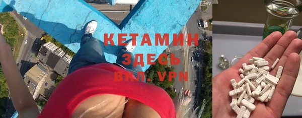 не бодяженный Балахна