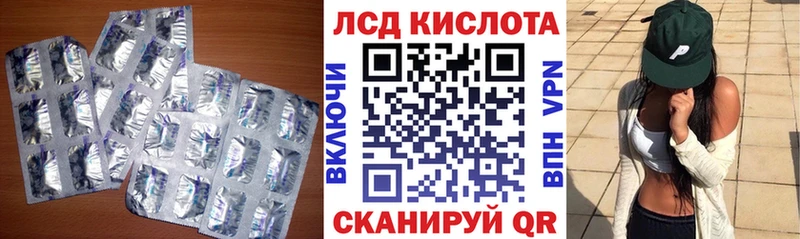 LSD-25 экстази ecstasy  Купить где  Багратионовск 