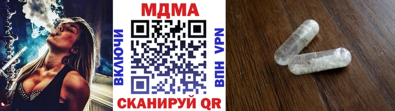 Купить где  Багратионовск  MDMA молли 