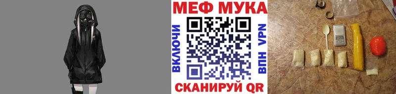 Купить  Багратионовск  Мефедрон VHQ 