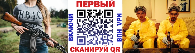 Купить закладки  Багратионовск  МЕТАМФЕТАМИН мет 