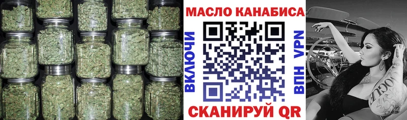 Дистиллят ТГК концентрат  Купить где  Багратионовск 