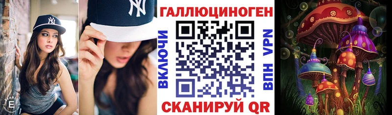 Купить  Багратионовск  Псилоцибиновые грибы ЛСД 